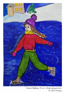 Лапина Варвара, 10 лет, «Юная фигуристка»